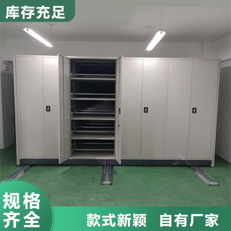 優(yōu)選：2025密集文件圖紙柜保密柜