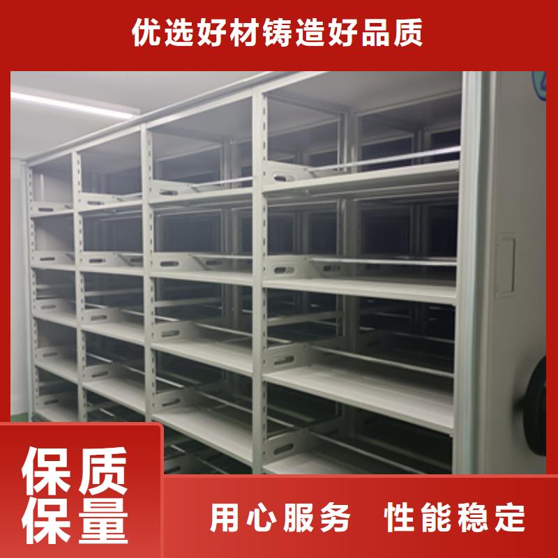 綜合檔案室密集柜防盜