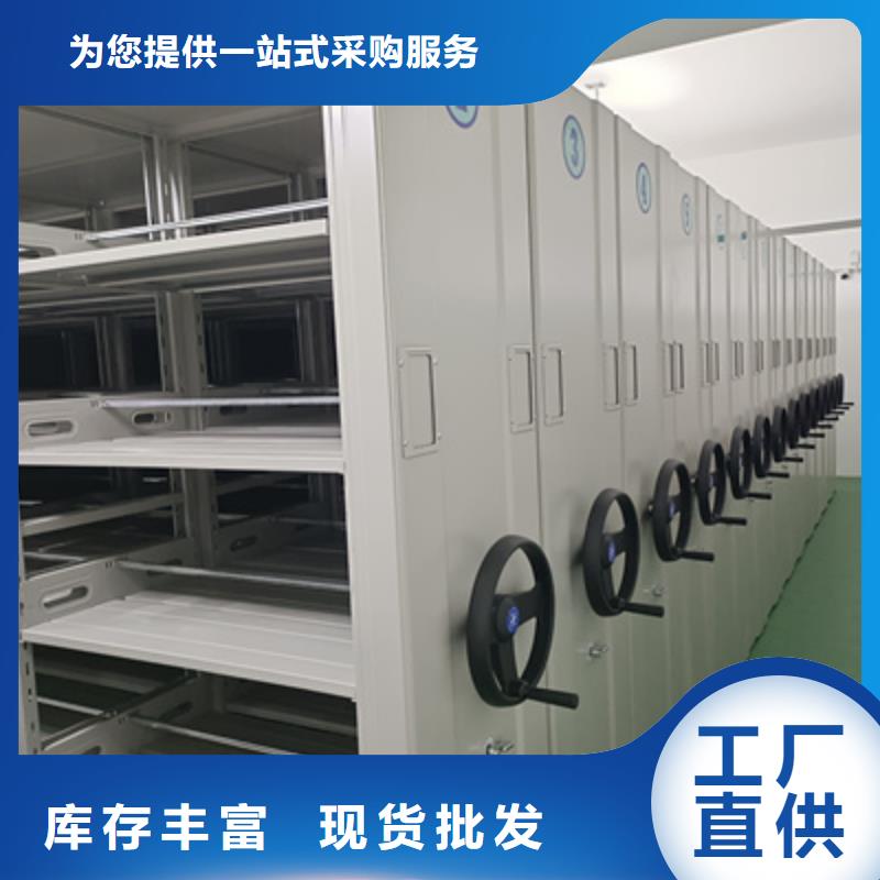敬請致電【凱美】全封閉移動檔案架本地供應商