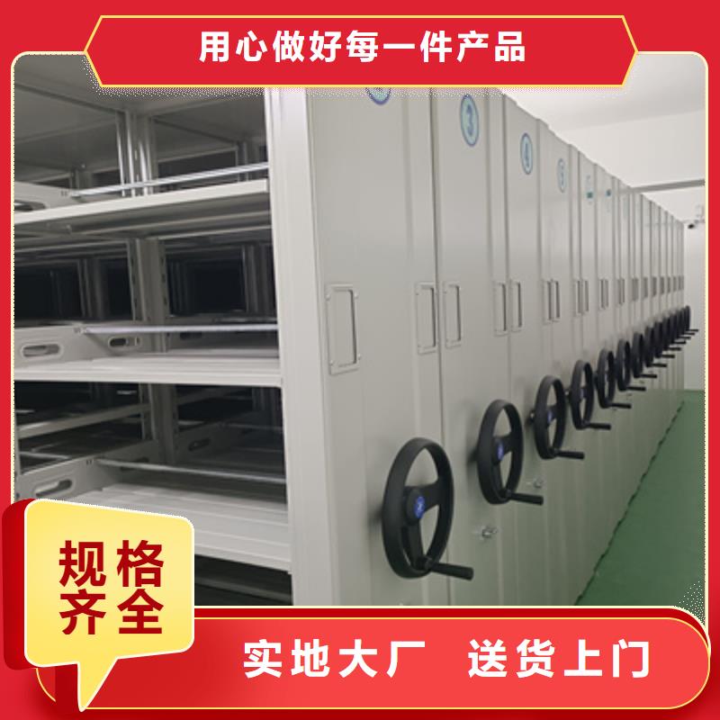 檔案密集柜組圖供應(yīng)商