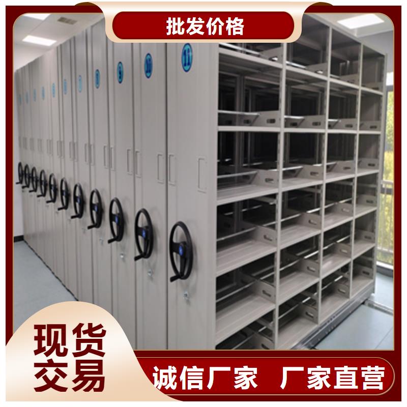 智能電動(dòng)密集柜型號(hào)齊全