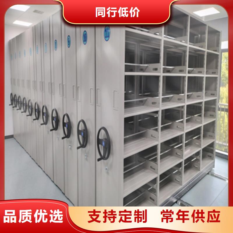 洽談業(yè)務【凱美】臘塊密集柜誠信可靠