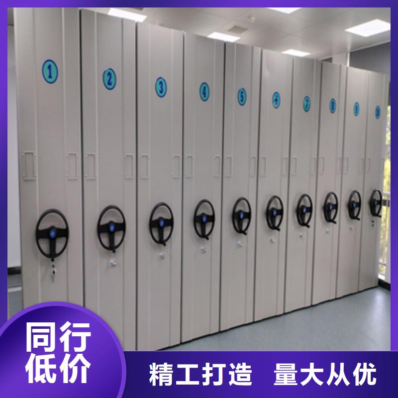 維修保養(yǎng)【凱美】檔案保管移動密集柜應(yīng)用范圍廣泛