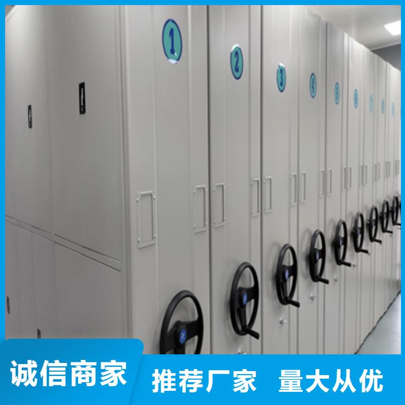 密集移動檔案柜專賣圖紙定做服務(wù)至上