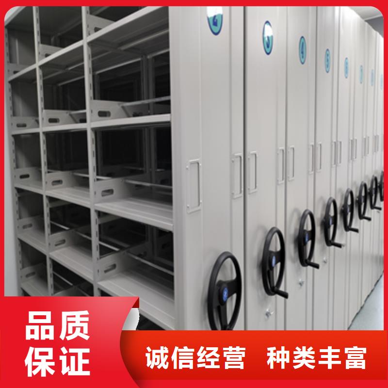 移動式密集架細致入微
