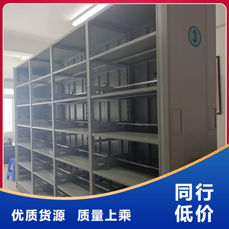 會計密集架多少錢