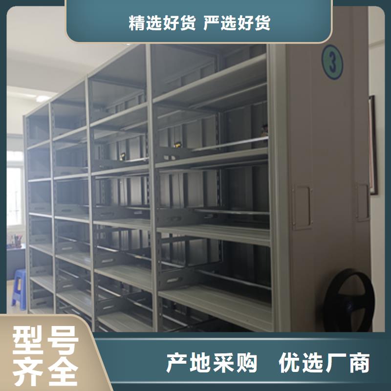 密集移動檔案柜專賣圖紙定做服務(wù)至上