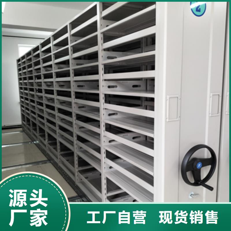 手搖密集移動(dòng)柜哪家好