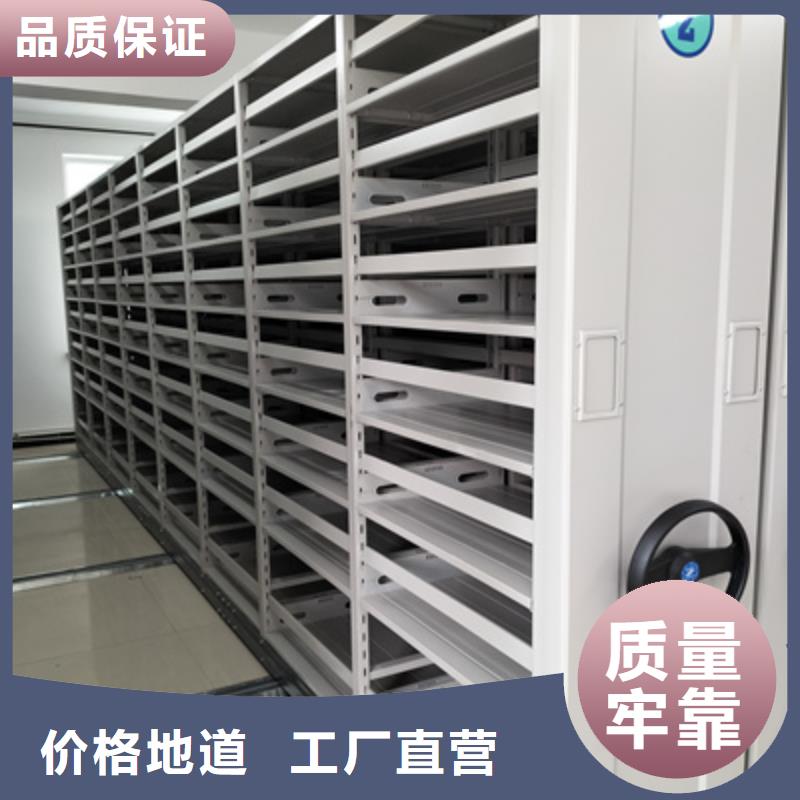 半封闭式移动密集架-半封闭式移动密集架可信赖