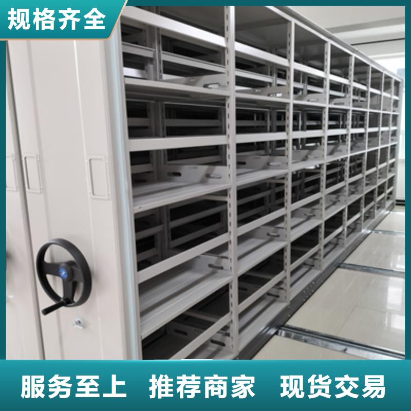 圖書館密集架鋼板制造商