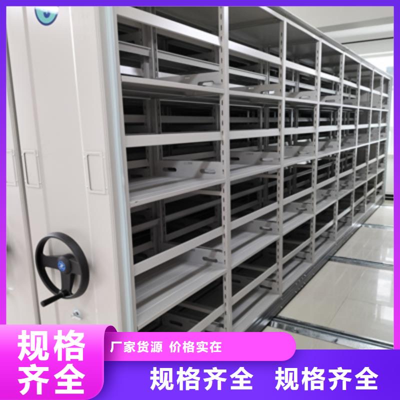 档案室手摇密集柜产品问题的原理和解决