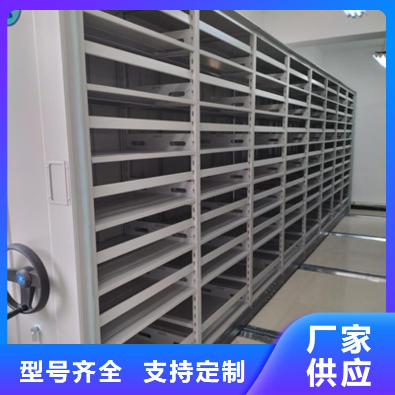 感謝來電【凱美】密集手動檔案柜支持大小批量采購