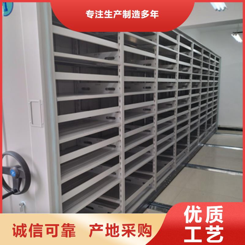行業(yè)分析【凱美】檔案存放密集柜