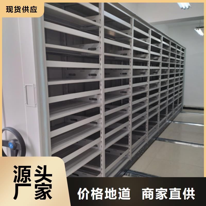 搖把式檔案密集柜