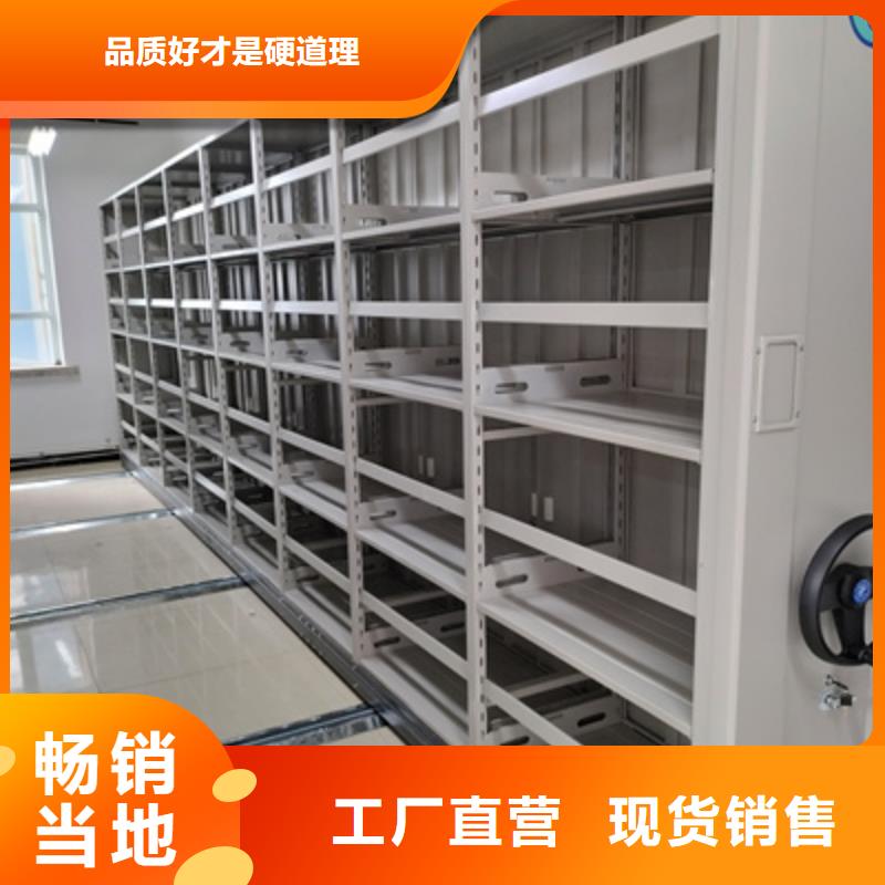 放心滿意【凱美】手動手搖密集架專業(yè)信賴廠家