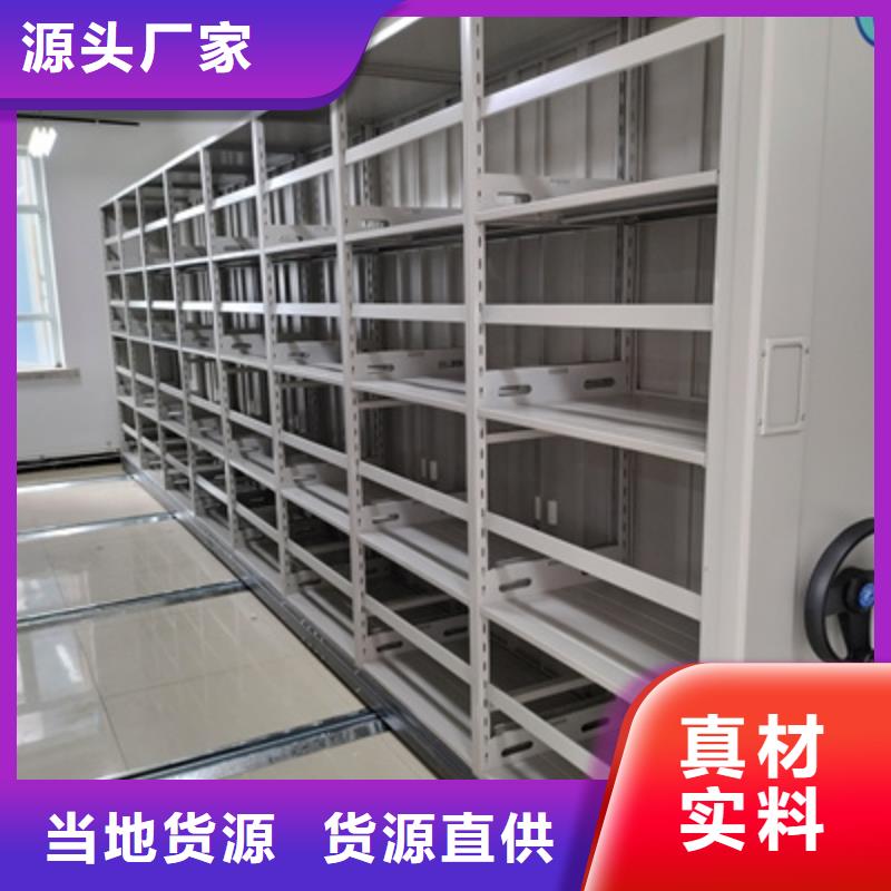 方向盤式密集柜客戶至上