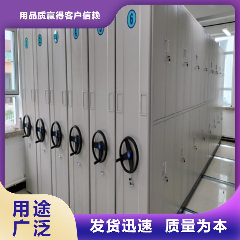 智能電動(dòng)密集柜型號(hào)齊全