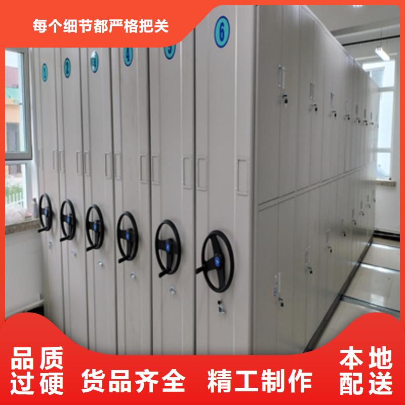 圖書密集柜廠家供貨