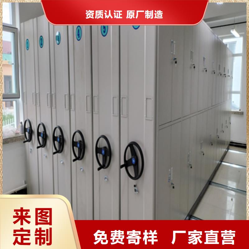 優(yōu)選：2025密集文件圖紙柜保密柜