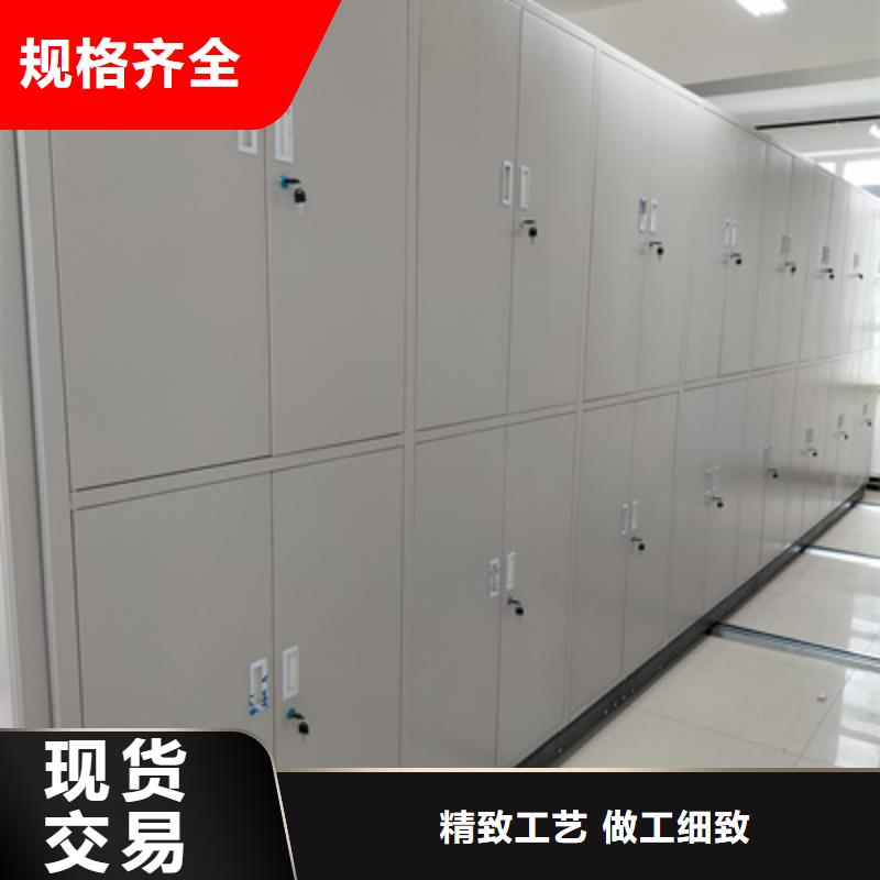 底圖密集架多少錢