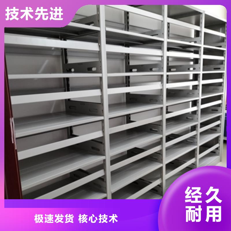 檔案密集柜組圖供應(yīng)商