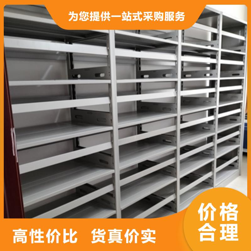 箱體式密集架【低價】