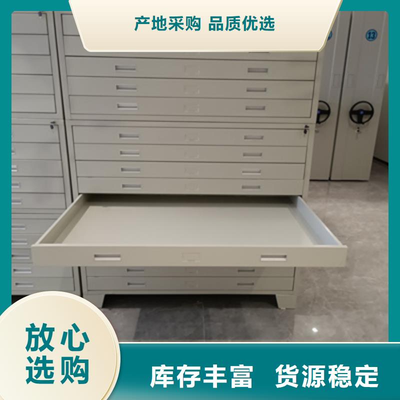 搖把式檔案密集柜