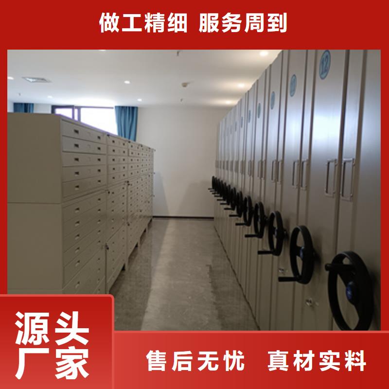 全封閉式移動(dòng)密集柜制造商