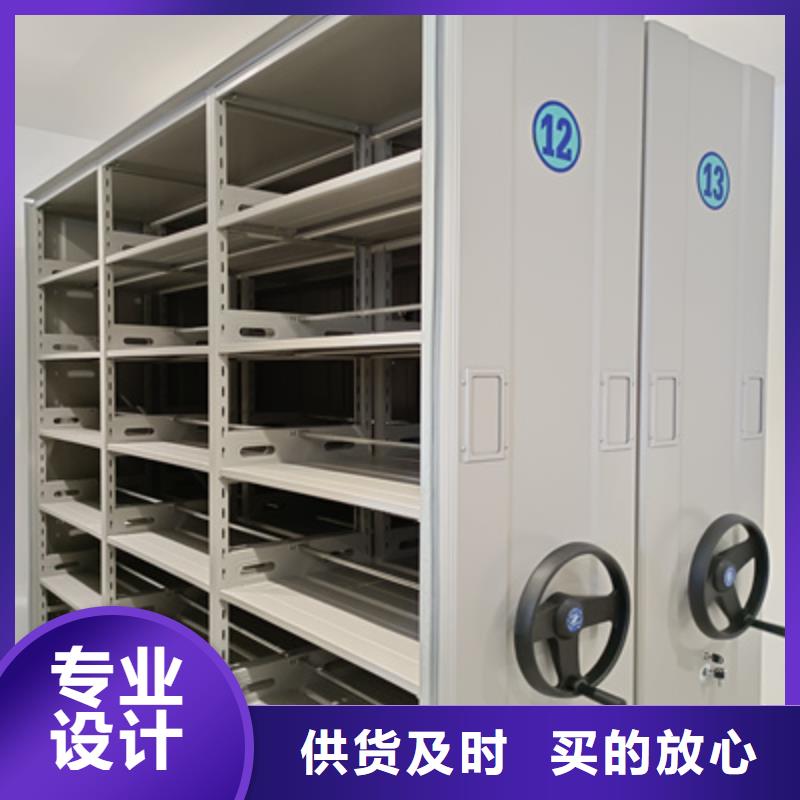 檔案密集柜防倒優(yōu)選