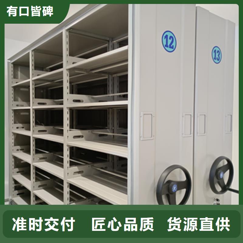 總經(jīng)銷【凱美】檔案室密集檔案架