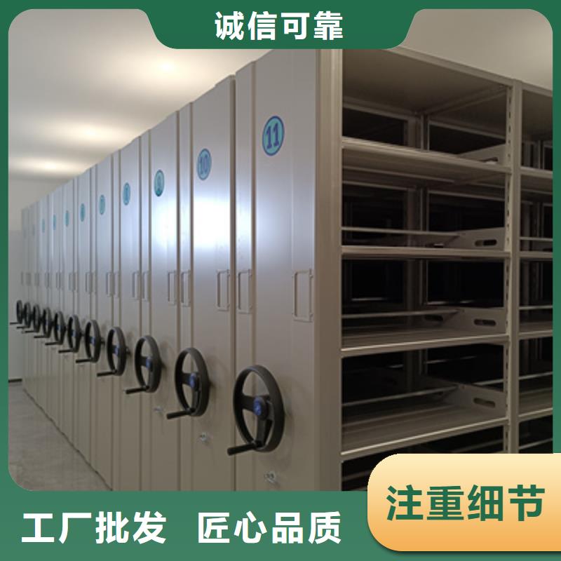 人事檔案密集架效果好嗎