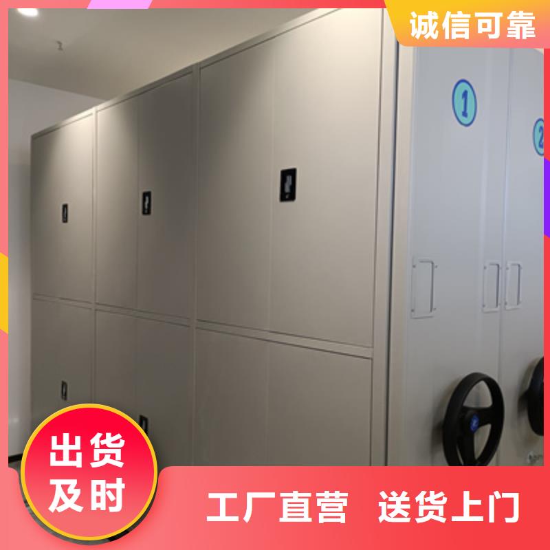 總經(jīng)銷【凱美】檔案室密集檔案架