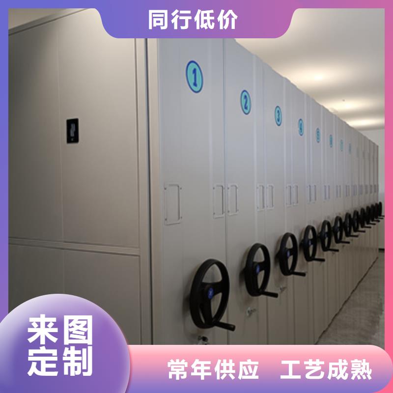 電動密集柜