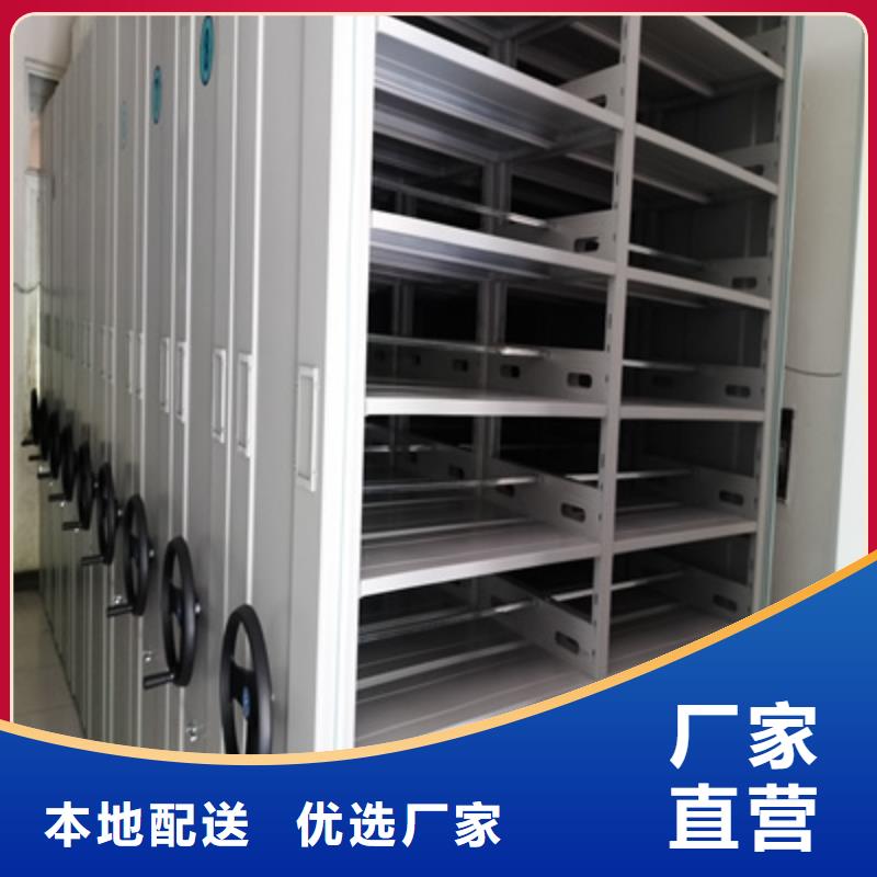 密集架圖書柜免費安裝