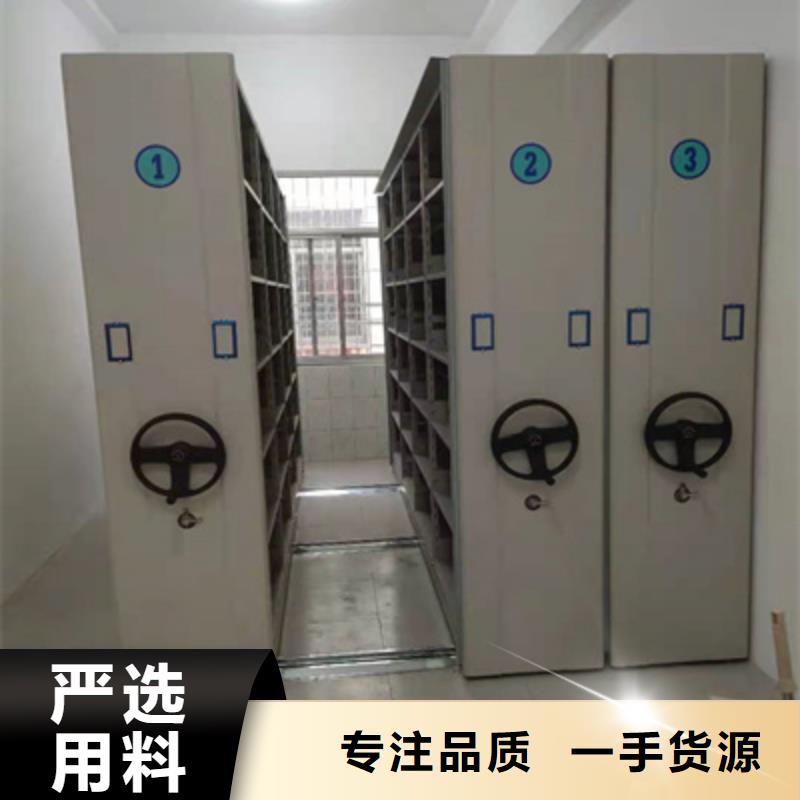 移動式密集架細致入微