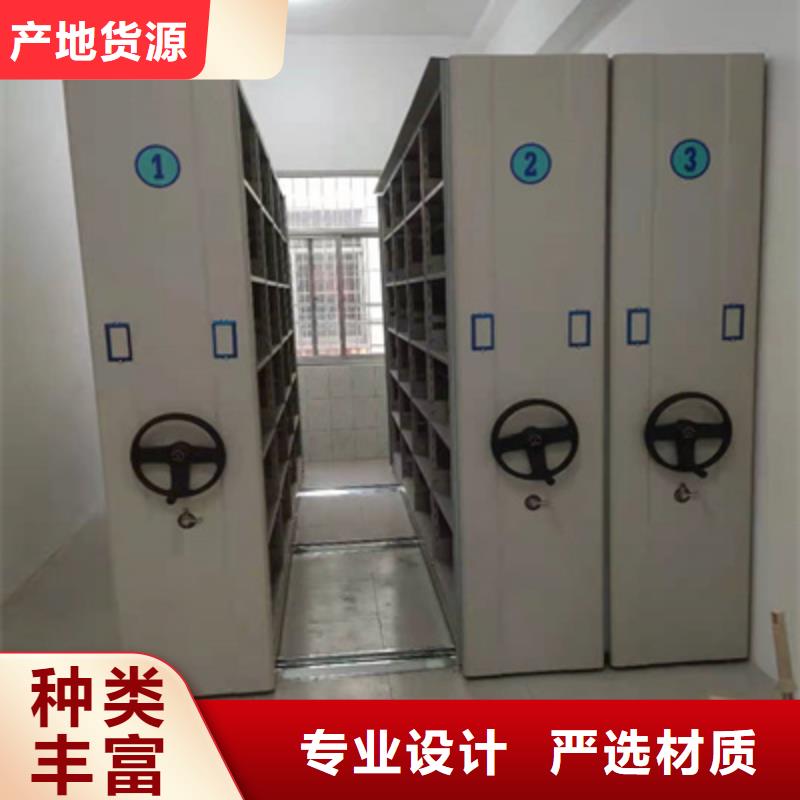 資料庫密集架方便顧客