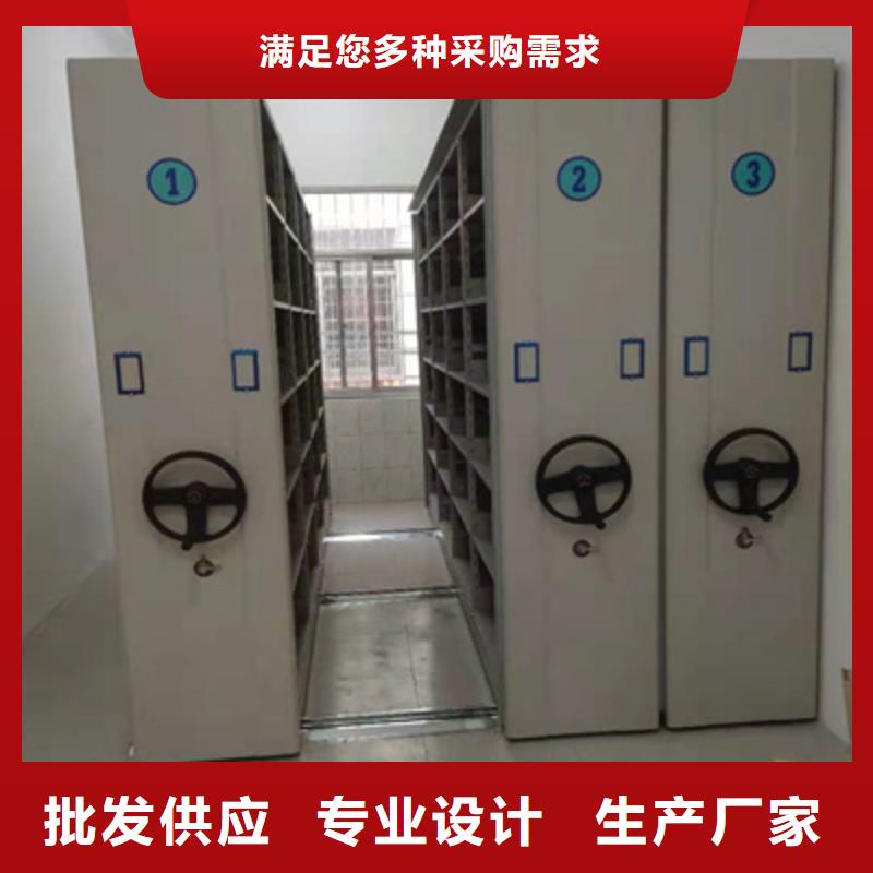 密集架總