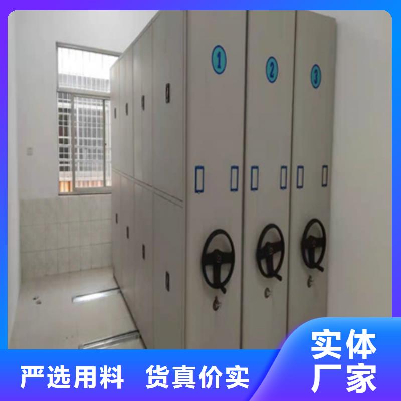 產(chǎn)品對比和選擇方式【凱美】拆裝檔案保管密集柜