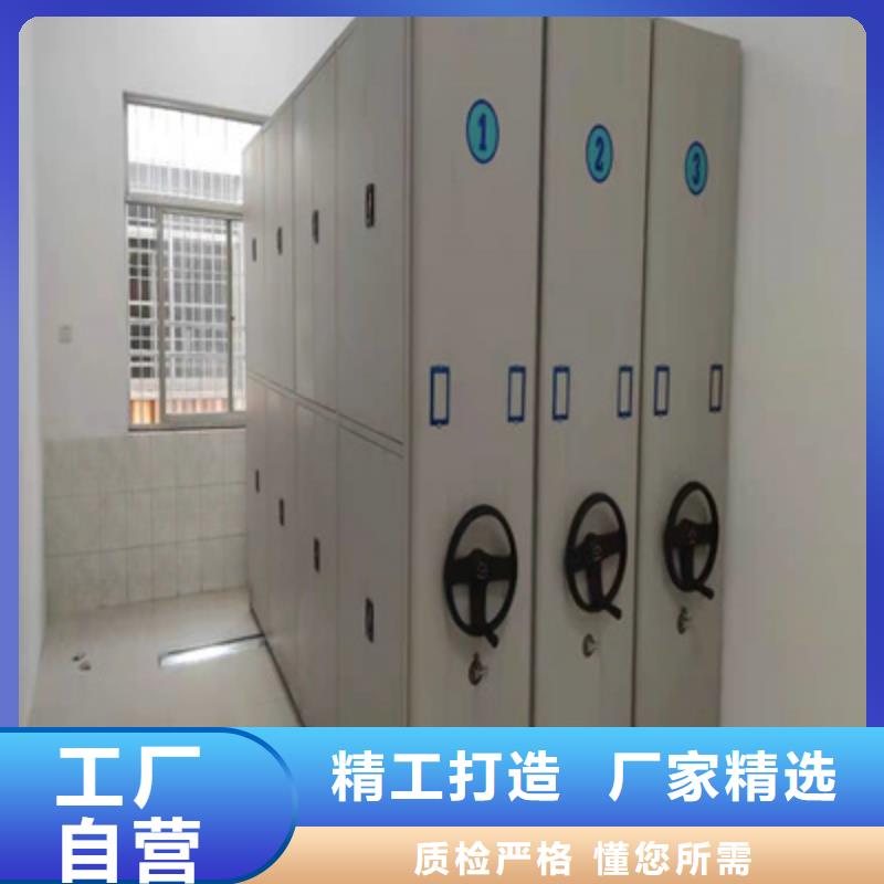 資料庫密集架方便顧客