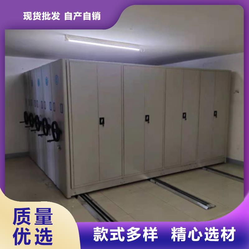 放心消費【凱美】檔案室管理密集架