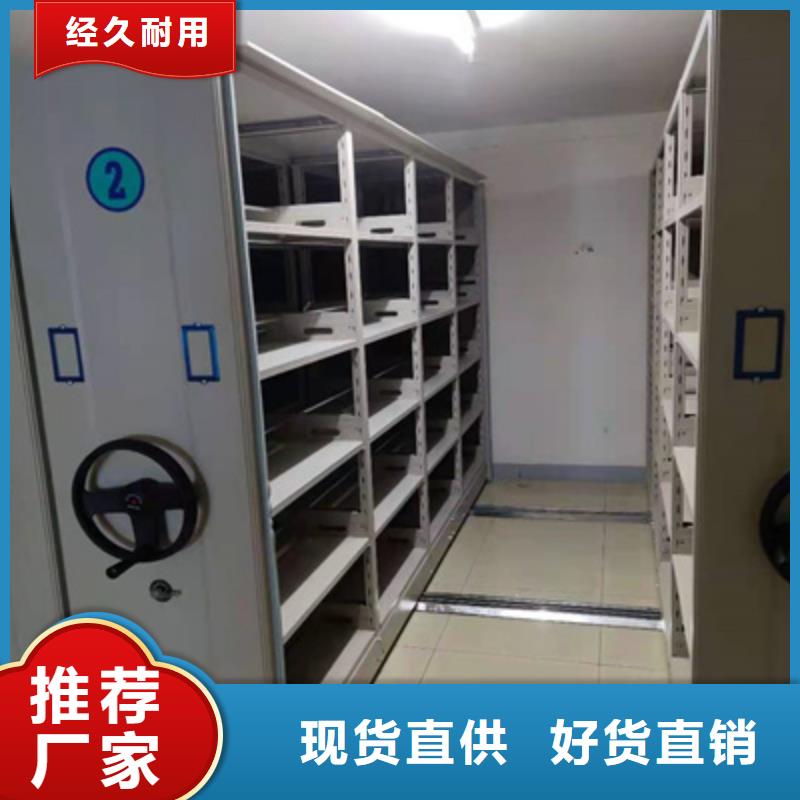 城建檔案管理密集架客戶至上