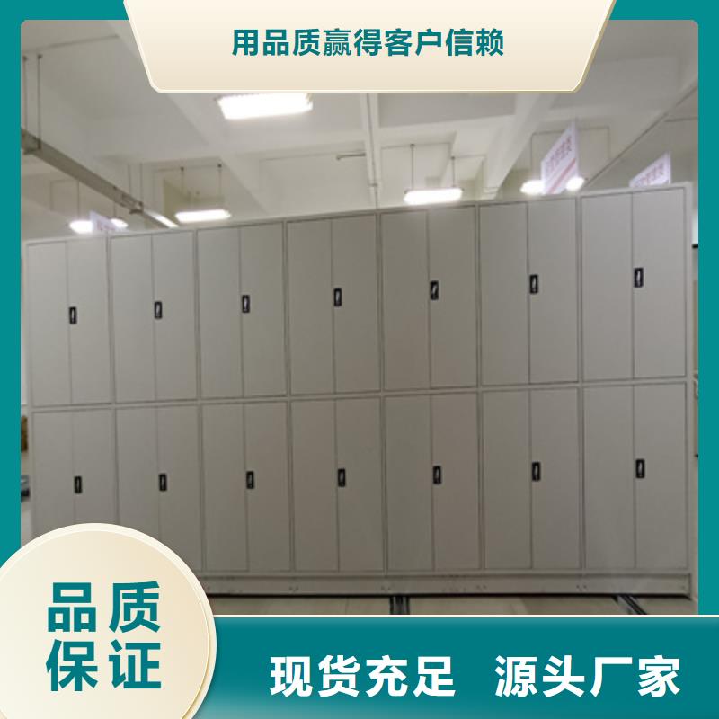 移動式密集架細致入微