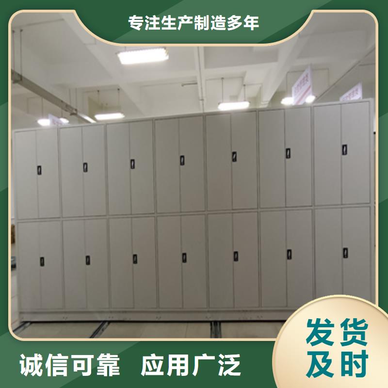綜合檔案室密集柜防盜