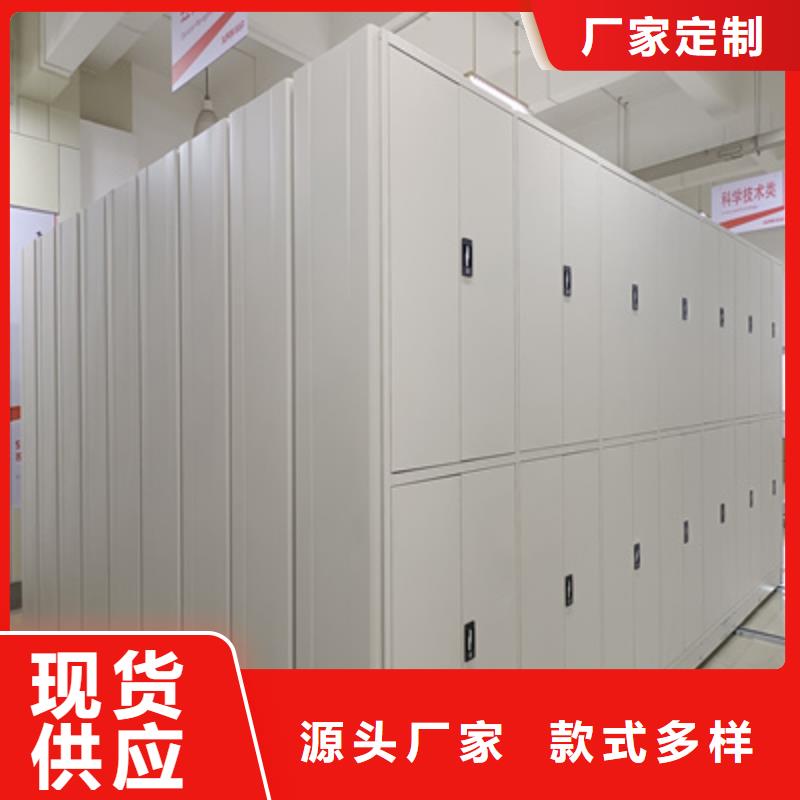會(huì)計(jì)密集架總代理客戶(hù)滿(mǎn)意