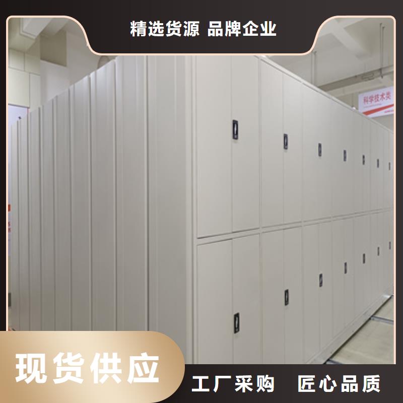 電動(dòng)智能型檔案柜信譽(yù)可靠
