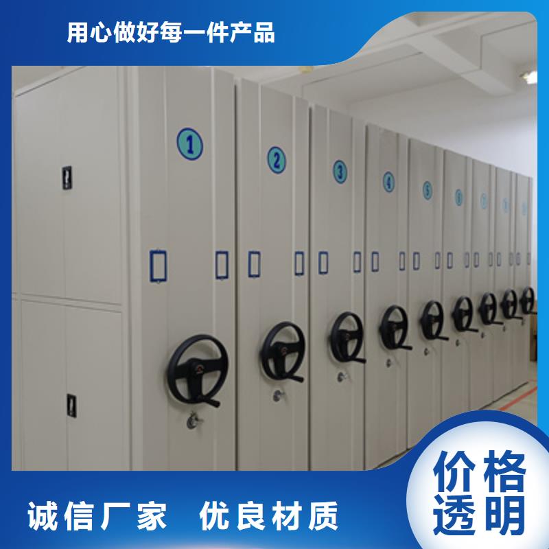 使用方法【凱美】放檔案的柜子