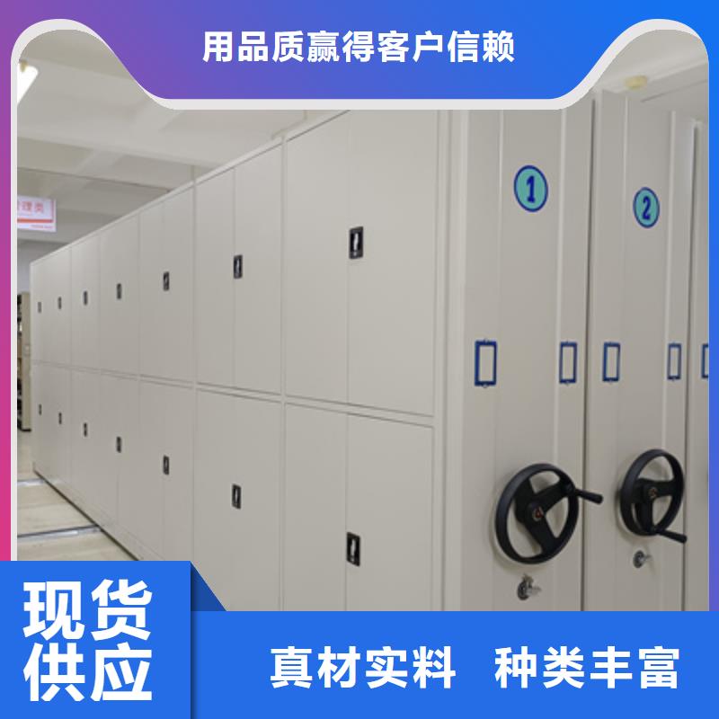 大量現(xiàn)貨供應(yīng)商家【凱美】會計密集架滿足您多種采購需求