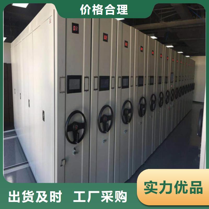 網(wǎng)上銷售【凱美】檔案室密集檔案架免費(fèi)獲取報價