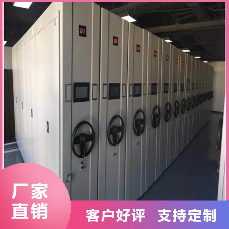 廠家現(xiàn)貨【凱美】機(jī)械式手搖密集柜