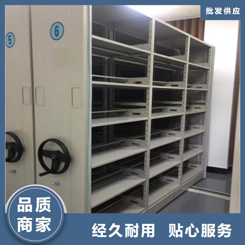 半封闭式移动密集架-半封闭式移动密集架可信赖